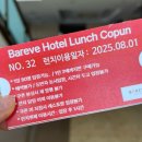 감미음식 | 런치뷔페, 예향갈비, 산전수전인생역전, 한라산아래첫마을제주민속촌점, 감미롭다제주(솔직후기/ 내돈내산)