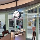 면식당 교대역점 이미지