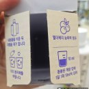 아이튼튼약국 | [제품후기]간식처럼 먹이는 아이영양제, 셀로맥스 어린이 튼튼시럽으로 성장기영양관리 하기