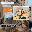 설스타일스튜디오 | 부산 셀프사진관 비코즈프렌즈 빈티지 스타일 스튜디오 추천