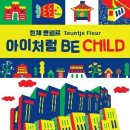 구미문화예술회관 이미지