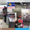 더나은통닭