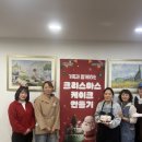 가족과 함께 케이크 만들기 이미지