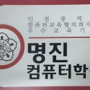 명진포토샵