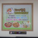 희야짬뽕