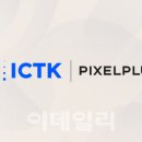 케이솔루션플러스