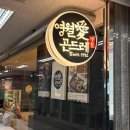대궐F&D 다이닝코드