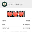 스타벅스 무교로점 | 스타벅스 홀케이크, 스타벅스 베어리스타우유케이크 예약, 스타벅스 케이크 예약후기, 스타벅스...