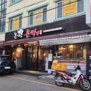 경기도 수원시 영통구 중부대로256번길 이미지