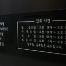 온새미로의원