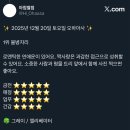 [퇴근길]집에서도 즐기는 네일아트 | 2511-12 두 달치 내용을 내가 어.떻.게 기억하냐고