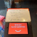 테마PC | 인천 주안동 [래인] 수육 튀김이 맛있는 분위기 좋은 술집 추천