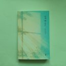 해로고시원