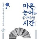 21세기로또 이미지