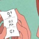 연어애