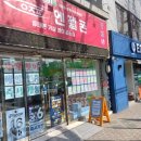 대구휴대폰성지 엔젤통신 신천점에서 휴대폰 구매한 후기