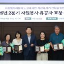 88 중부일보