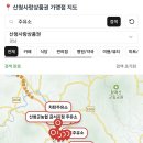 산청군농협금서지점 이미지