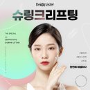 대전더마스터의원 이미지