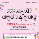 서산시민체육관 이미지