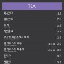 딜리커피아산배방점