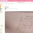 정유현 l 초3 l Who am I? 이미지