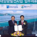 엘지주유소 이미지