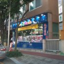 토이앤맘 해운대 이미지