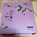 미력면 미력원당경로당 | 유통기한, 녹차의 효능(다이어트,입냄새제거,혈압개선,심장병개선).먹어본 후기의 향긋하고 달달한맛