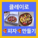 이찌미술학원