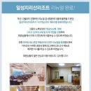 지리산리조트 이미지