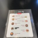 오르메맛
