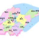 산동성 이미지