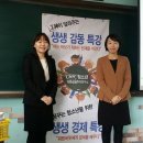 등명중학교 이미지