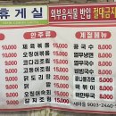 석천불한증막사우나 이미지