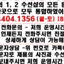 화성수선 이미지