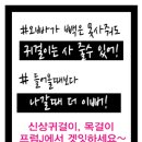 제이프럼엔