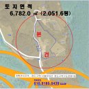 춘천시 농지경매＞동산면 조양IC인근 관리지역 2,052평매각(325.3904) 이미지