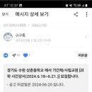 상촌중학교 이미지