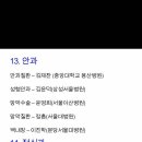 제일나라