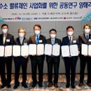 그린환경엔지니어링 이미지