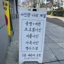 오치우리약국 이미지