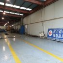 군포자동차정비(주) 이미지