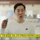 산악종목 체력 측정 관리 분석 이미지