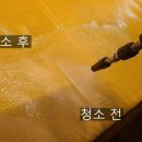 클리나미