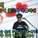 민요와 반주장단 이미지