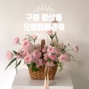 오비5길 이미지