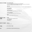 제이통신 1호