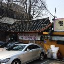 동도중학교 입구 이미지