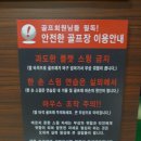 아이티스크린골프 | 가락시장 스크린골프연습장 - 투엑스 가락골프점